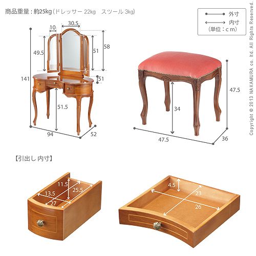 送料無料】 ヴェローナクラシック 猫脚象嵌ドレッサー&スツール
