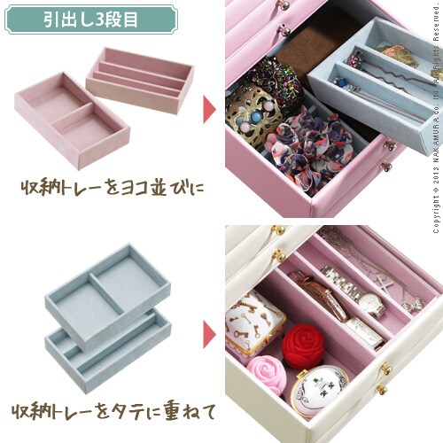 送料無料】 ジュエリーボックス アクセサリーケース ジュエリーケース