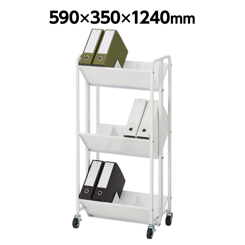 送料無料】 高耐荷重ブックラックワゴン 3段 ファイルワゴン 幅590