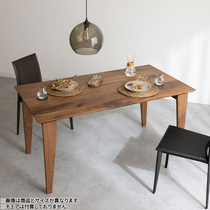 送料無料】 ノア ダイニングテーブル 無垢 天然木 木製 ウォールナット