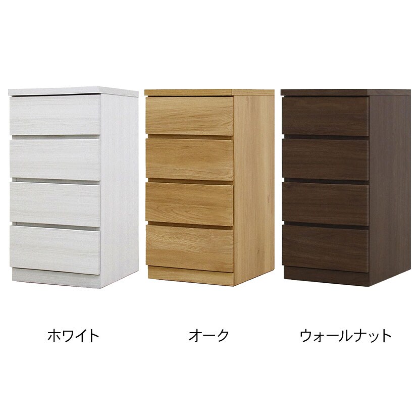 送料無料】 4段チェスト クローゼット収納 衣類収納 整理タンス 押入れ