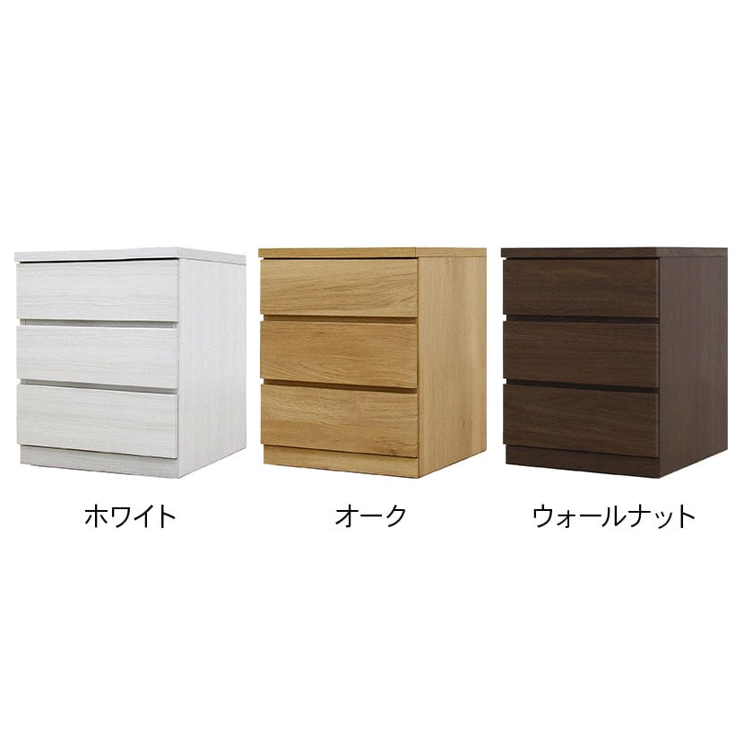 送料無料】 3段チェスト クローゼット収納 衣類収納 整理タンス 押入れ