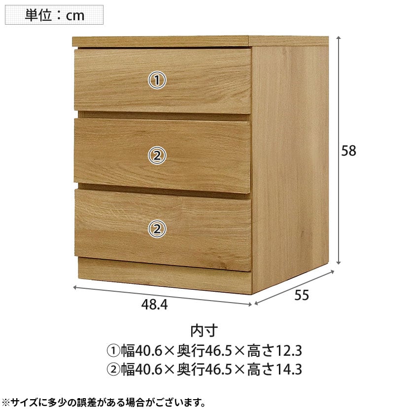 送料無料】 3段チェスト クローゼット収納 衣類収納 整理タンス 押入れ