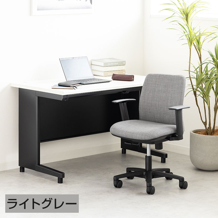 送料無料】 ノームチェア norm 可動肘付き ミドルバック 布張り