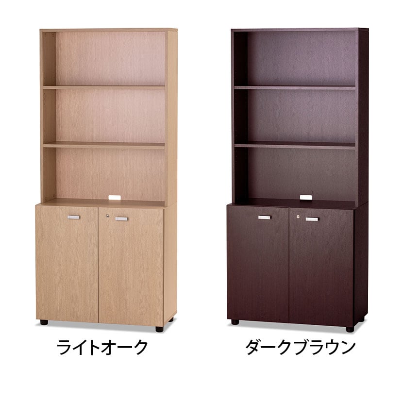 送料無料】 【法人様限定】WD 木製キャビネット 5段 上段オープン 下段