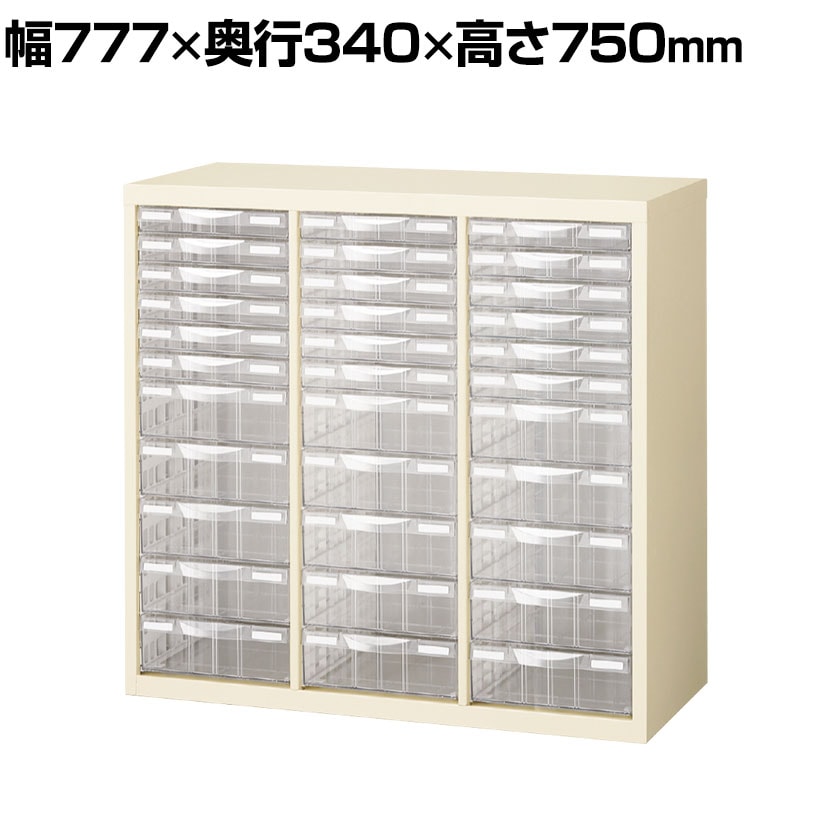 送料無料】 【国産】【完成品】A4判書類整理ケース 書庫内収納型