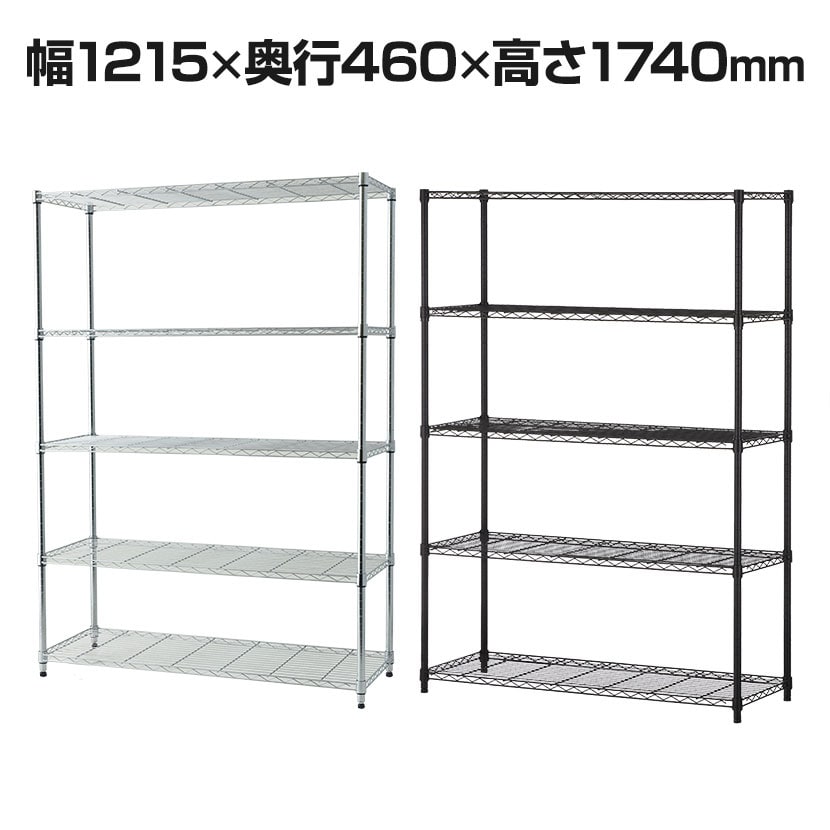 送料無料】 【ブラック:2月下旬入荷予定】スチールラック 業務用 5段