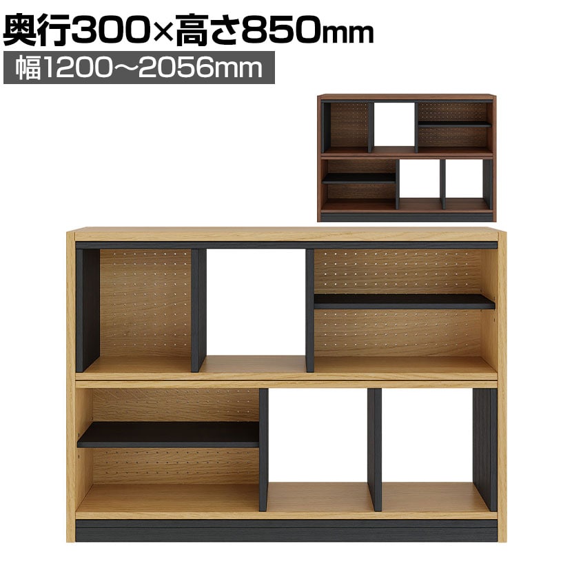 送料無料】 伸長式ラック オープンラック ディスプレイラック シェルフ