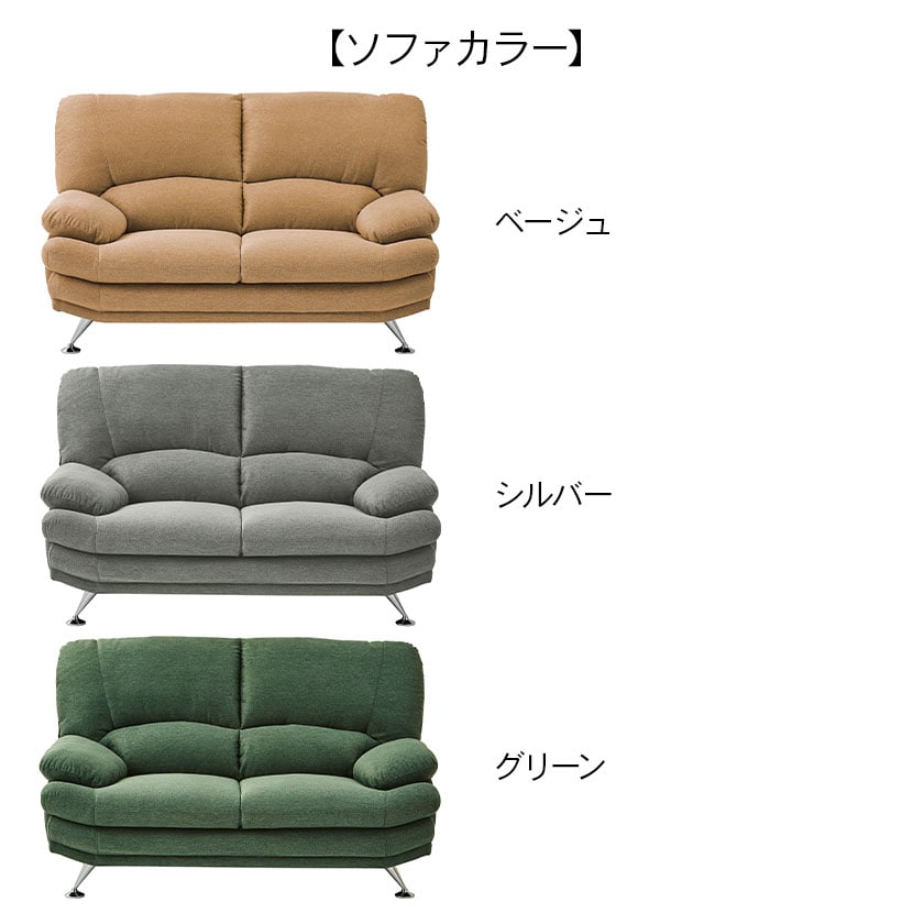 送料無料】 2人掛け ソファ ハイバック Sweet スイート ソファー セミ