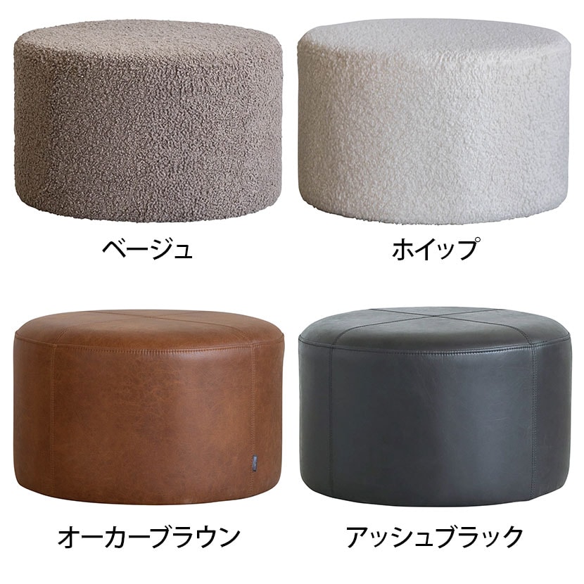 送料無料】 ドットスツール 革 椅子 オットマン 足置き スーパーレザー