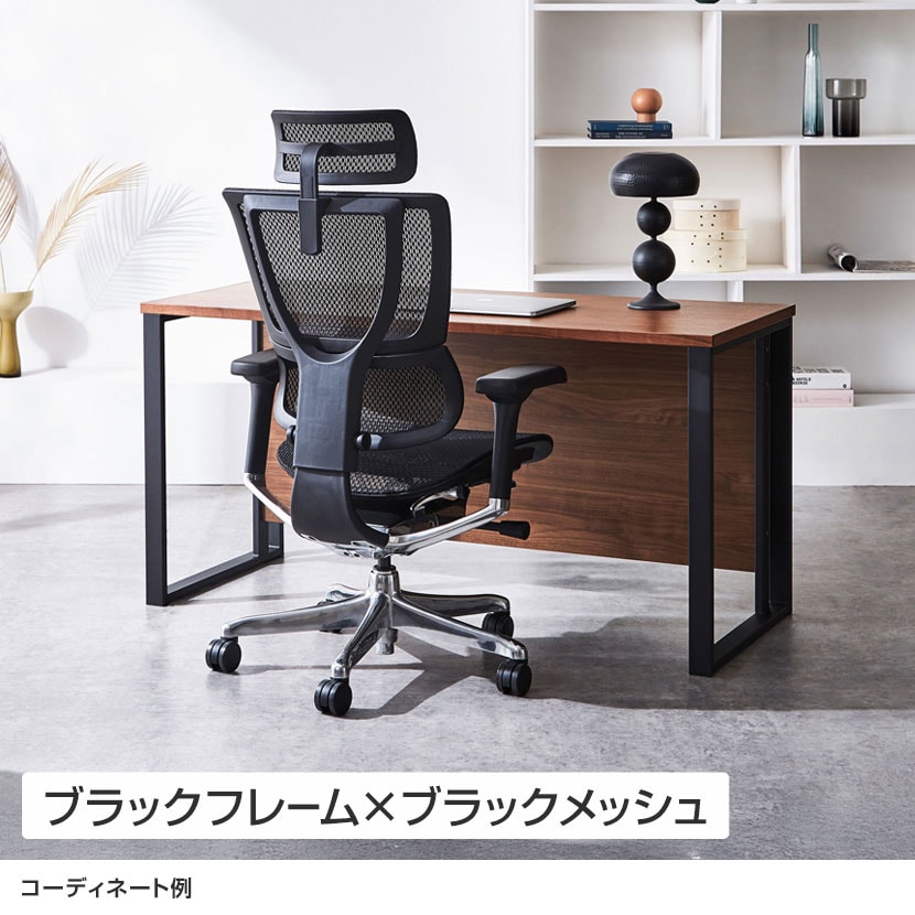送料無料】 エルゴヒューマン フィット2 Ergohuman FIT2 オフィス