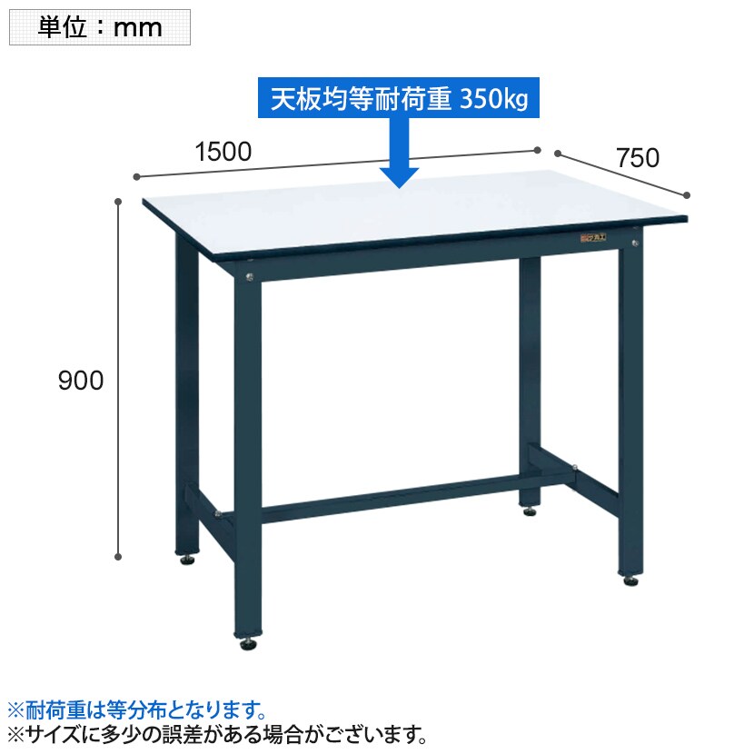 送料無料】 サカエ 軽量作業台 ワークテーブル 立ち作業台 KDタイプ