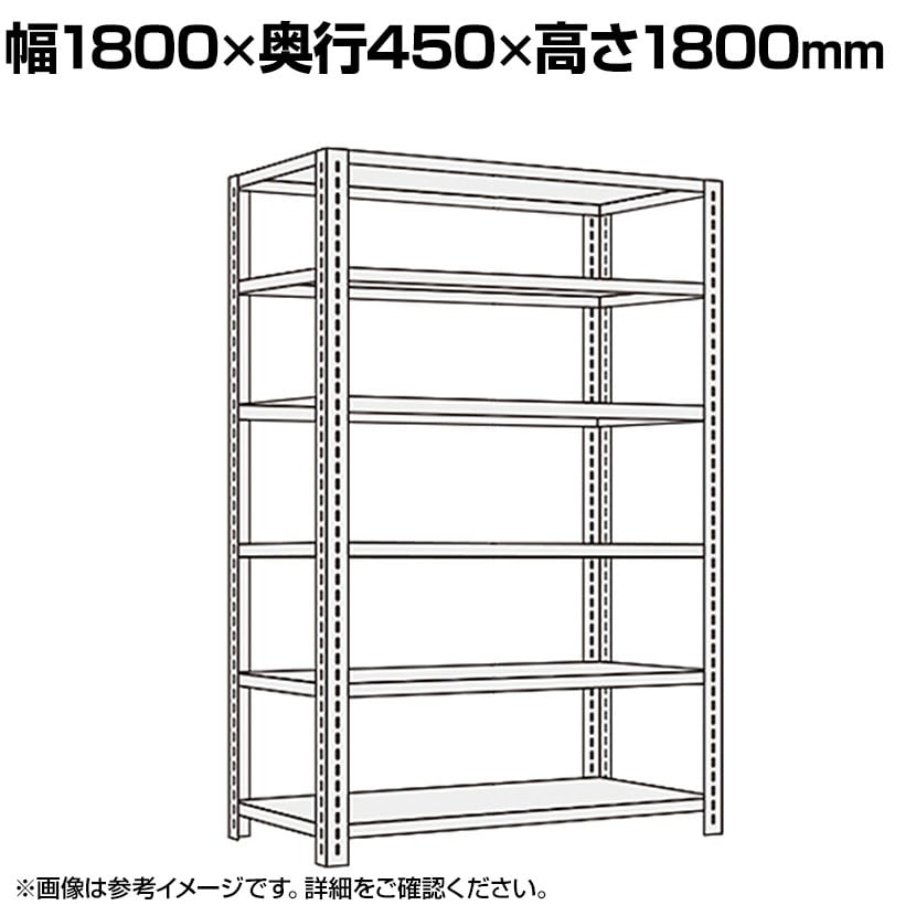 送料無料】 SHR3316P | サカエ ショップラック 6段 陳列棚 業務用 80kg