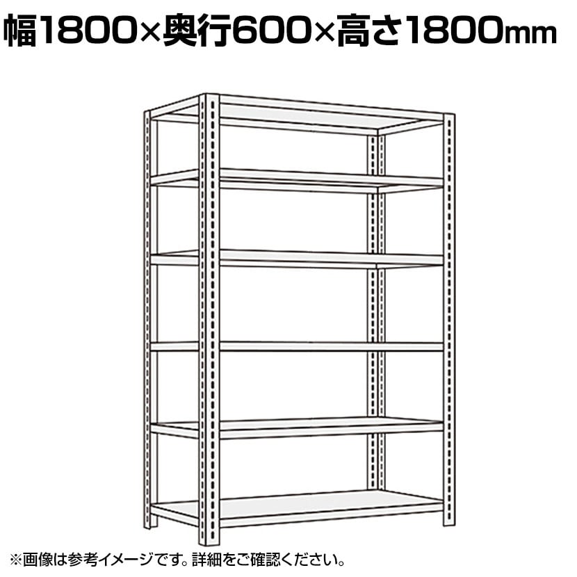 送料無料】 SHR3326P | サカエ ショップラック 6段 陳列棚 業務用 80kg