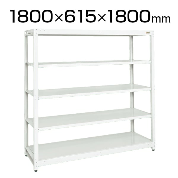 送料無料】 サカエ スチールラック 固定式 5段 業務用ラック 幅1800