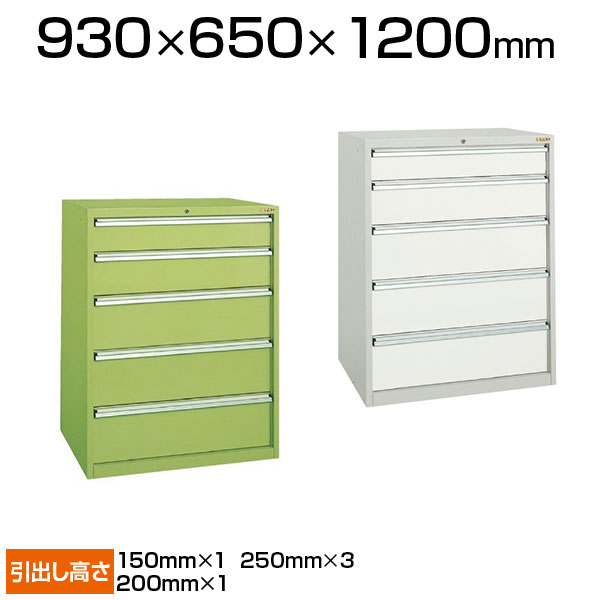 送料無料】 サカエ ワイドキャビネットWGタイプ 業務用収納棚 引き出し