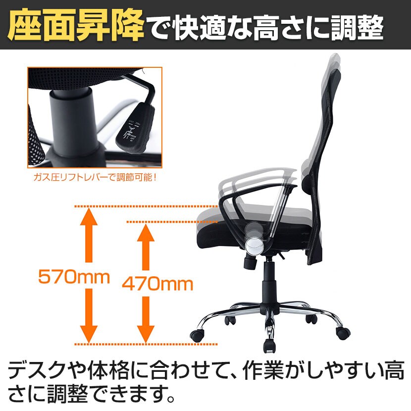 送料無料】 メッシュOAチェア ブラック SNC-NET15ABKの通販