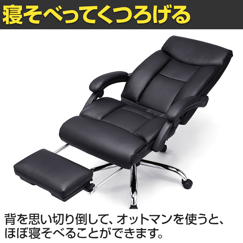 送料無料】 オットマン収納レザーチェア ブラック SNC-L17BKの通販