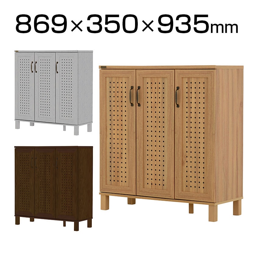 送料無料】 木製 シューズボックス 下駄箱 幅869mmの通販 ｜ オフィス