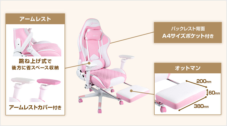 送料無料】 E-WIN ゲーミングチェア ピンク ピンホールPUレザー 通気性