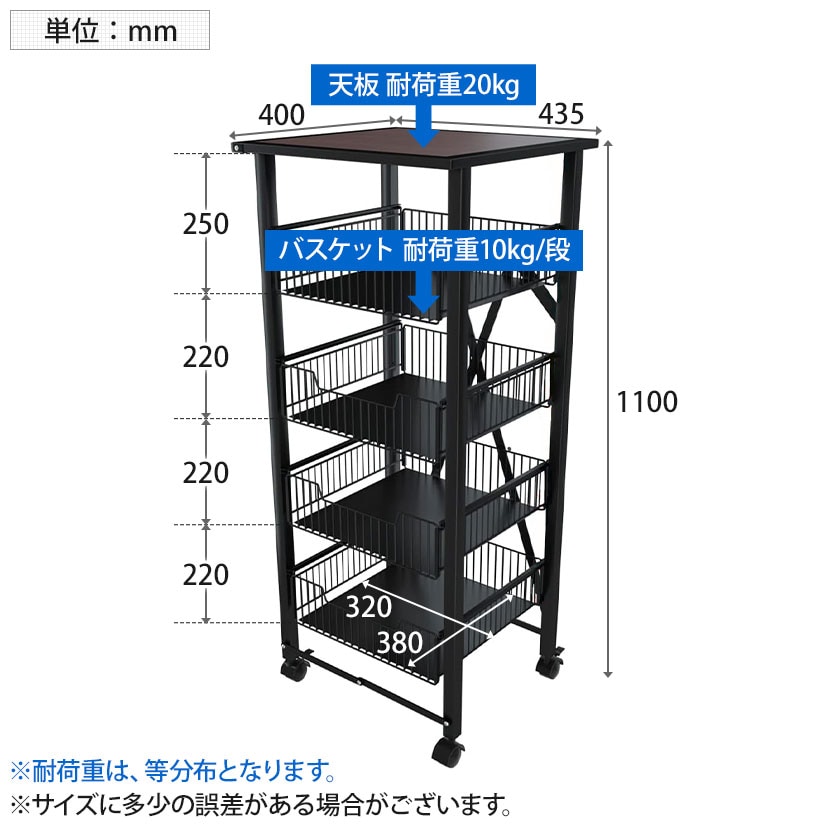 送料無料】 E-WIN 折りたたみ引き出しラック 5段 天板付き 幅435×奥行