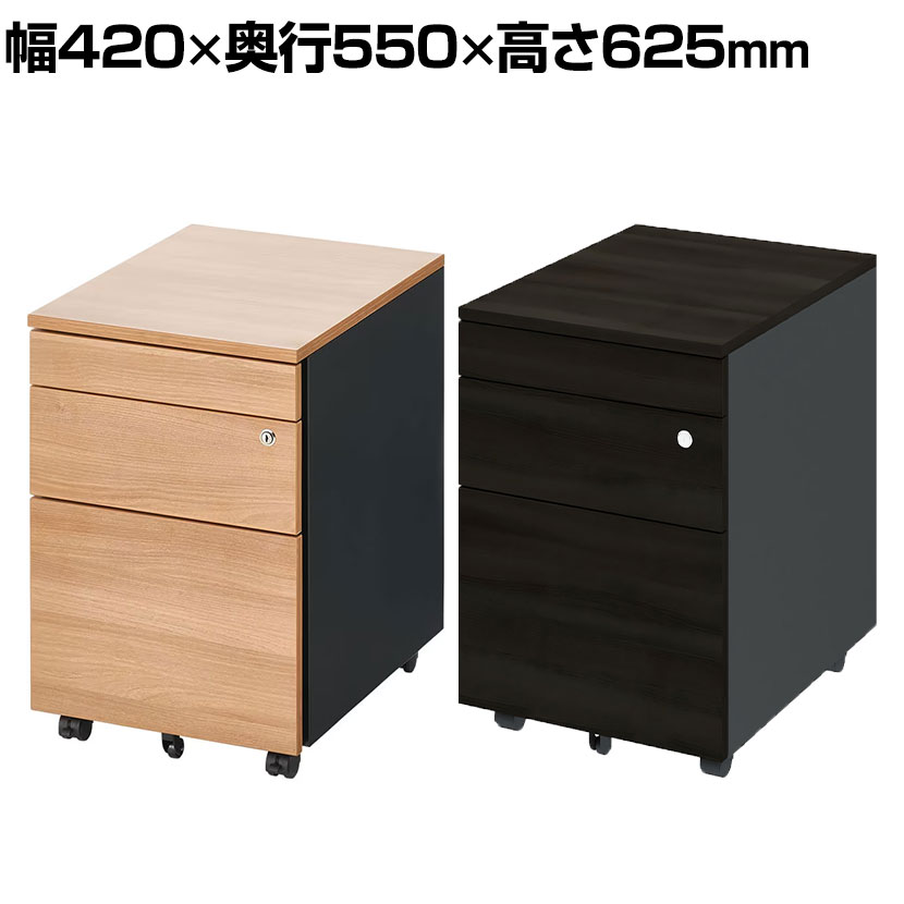 送料無料】 プラス(PLUS) OXシリーズ サイドキャビネット ワゴン 3段