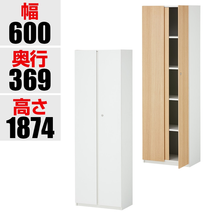 送料無料】 ペスパ 木製キャビネット 5段 5段扉付き ハイタイプ 幅600