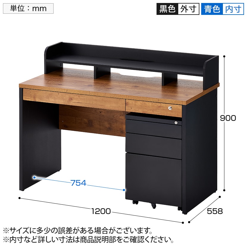 送料無料】 ペスパ2.0 古木調 システムデスク オフィスデスク 幅1200