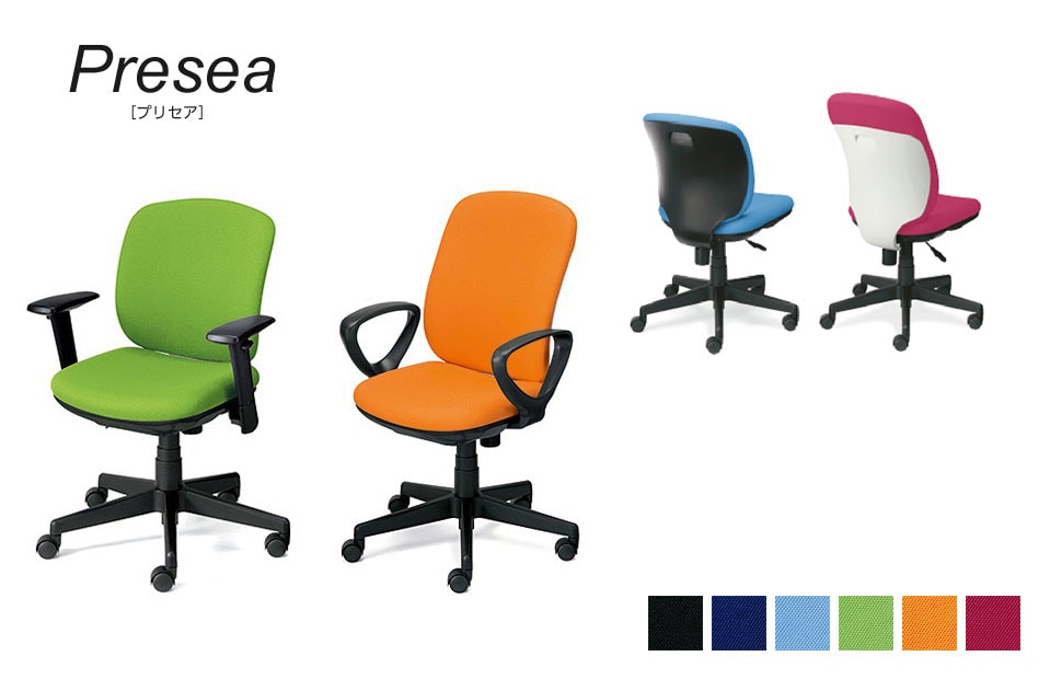 送料無料】 KC-K63SL | オフィスチェア Preseaチェアー(プリセア