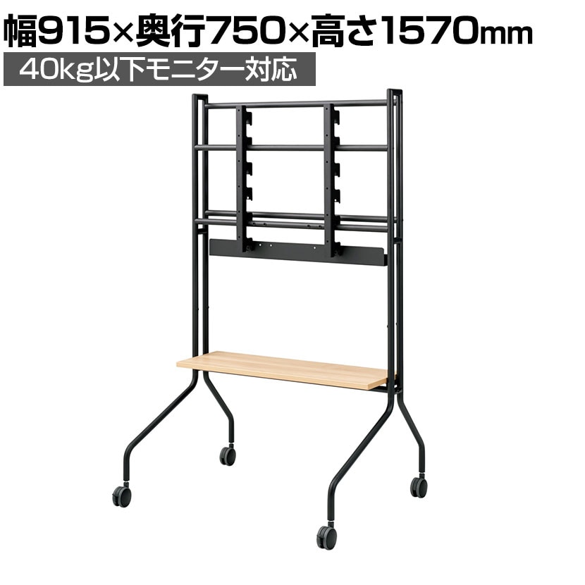 送料無料】 WF-MS65-N LW | WORK FRAN ワークフラン モニタースタンド