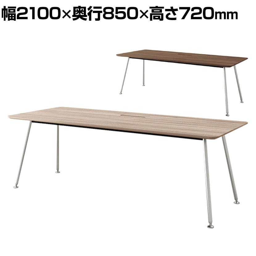 送料無料】 【抗菌加工】V1-21F | V1 役員用デスク エグゼクティブ