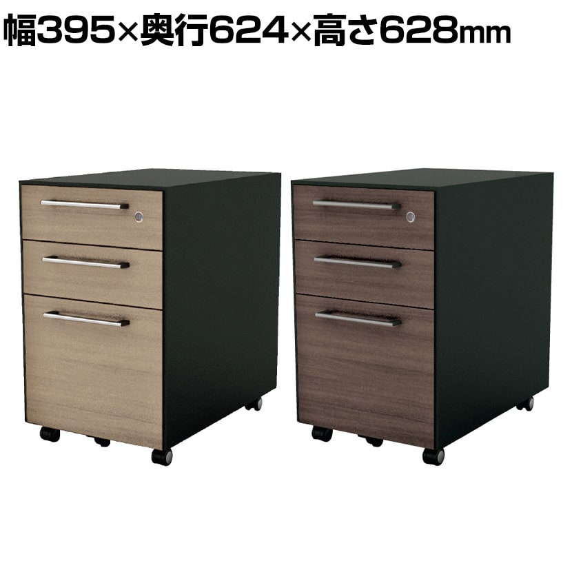 送料無料】 【抗菌加工】V1-N046SC-3 | V1 サイドキャビネット 3段