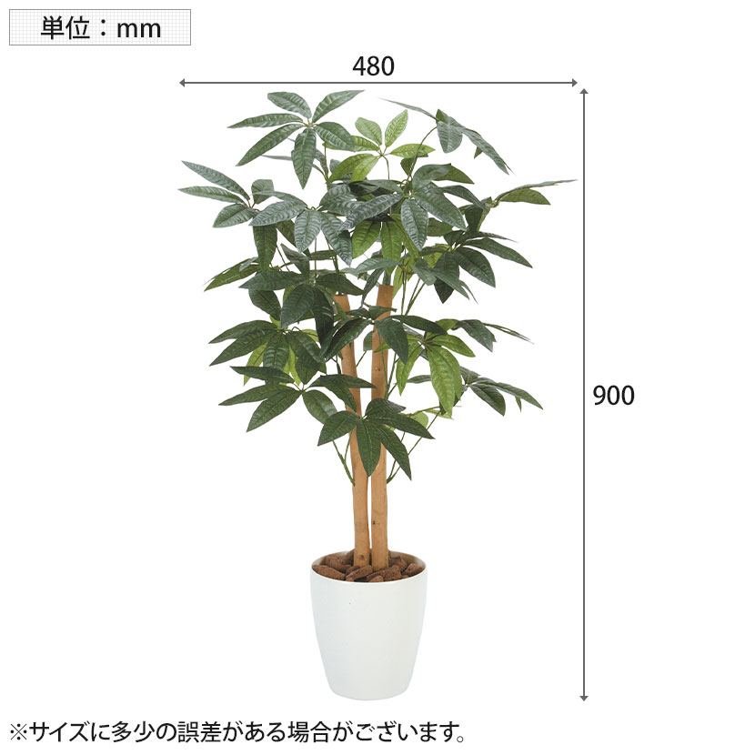 送料無料】 アートクリエイション 観葉植物 パキラ フェイクグリーン