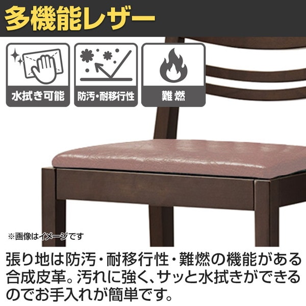 送料無料】 QUON(クオン) コーン PVC(プレザント) ダイニングチェア