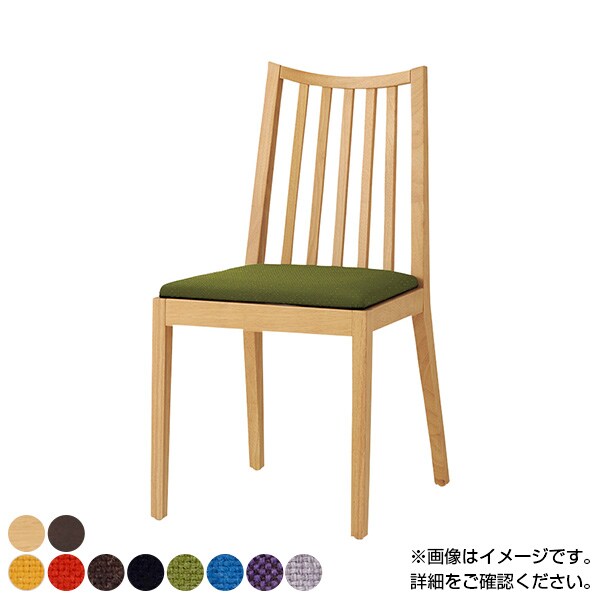 送料無料】 QUON(クオン) ライスイス NC布地 ダイニングチェア