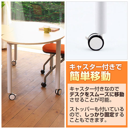 送料無料】 キャスターテーブル 会議テーブル ホワイト脚 豆型 幅1467