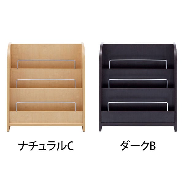 送料無料】 木製マガジンラック2ロー 幅550×奥行290×高さ600mmの通販