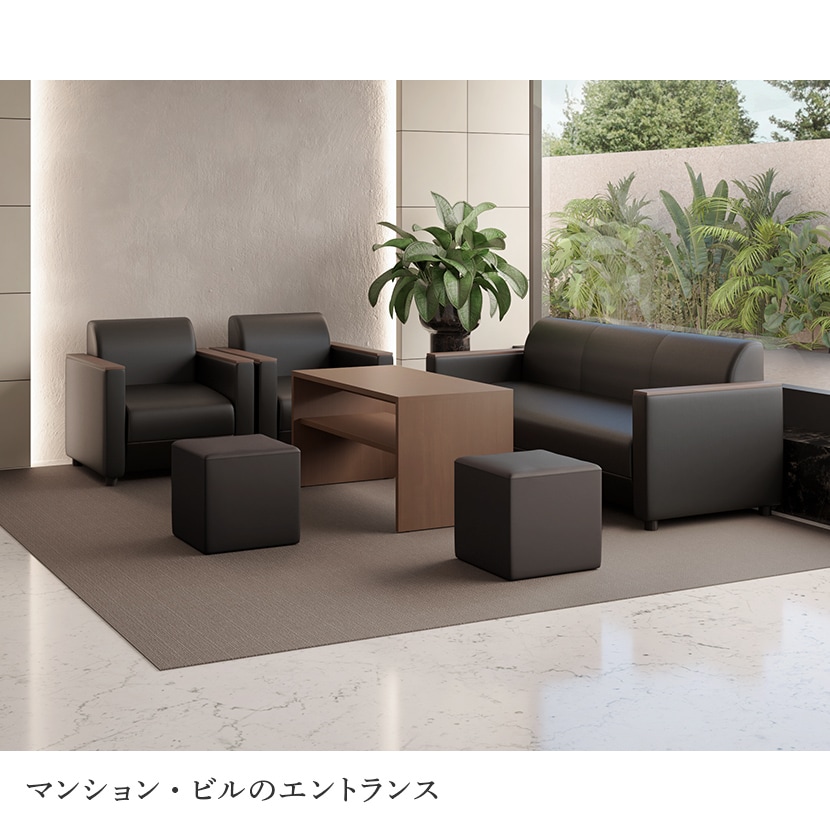 送料無料】 【応接セット 4点セット】5人用 応接セット ファビュリー 1