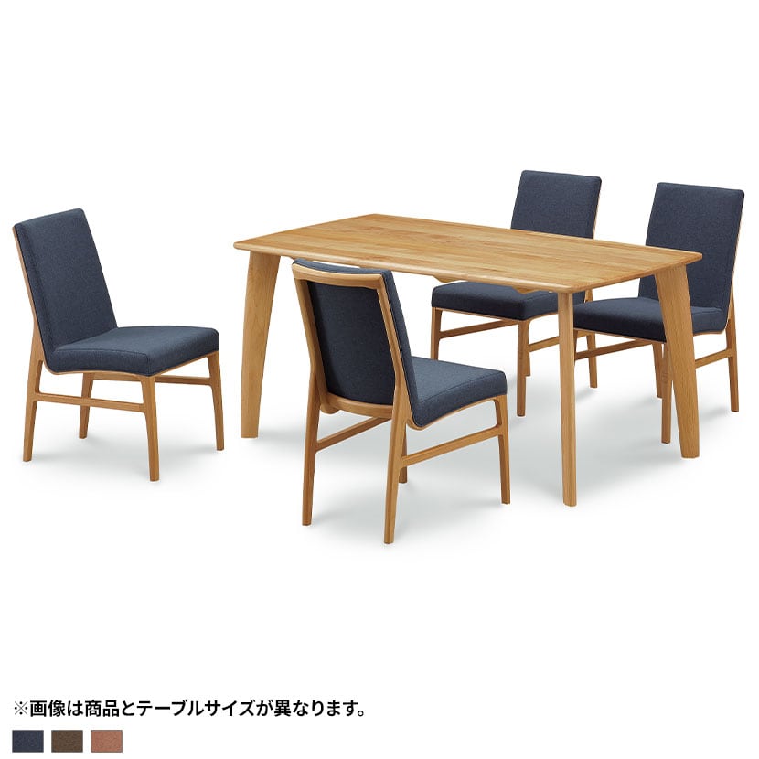 送料無料】 4人用 ダイニングセット 5点 (幅1300mmテーブル×1 チェア×4