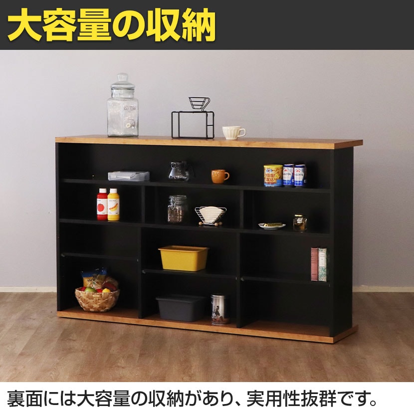 送料無料】 東馬 ネイツ 170バーカウンター 幅1700×奥行445×高さ1050mm