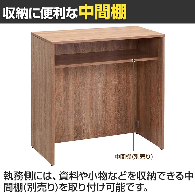 送料無料】 木製ワンタッチ式簡易カウンター 作業台 受付台 受付