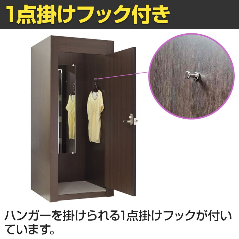 送料無料】 木製フィッティングルーム ドアタイプ 照明なし 鍵付き 鏡