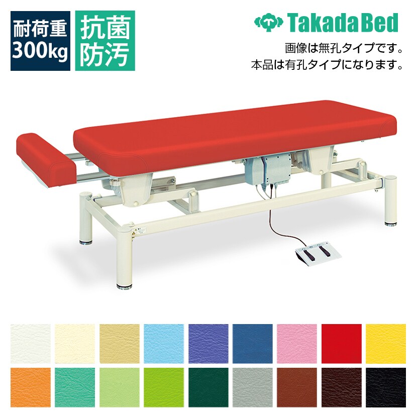 送料無料】 高田ベッド 電動昇降ベッド 医療用ベッド 【マルチ機能付