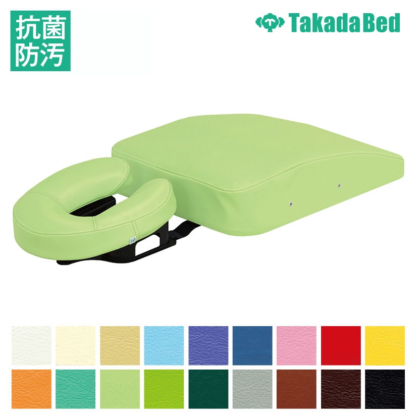 送料無料】 高田ベッド うつ伏せ施術マッサージ用フェイス/バスト