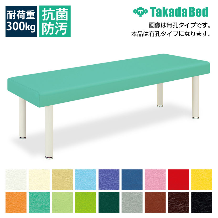 マッサージベッド ・エステベッド・施術ベッドの通販 ｜ オフィス家具