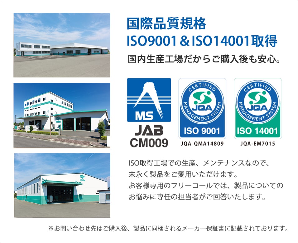 送料無料】 高田ベッド 電動昇降ベッド 施術ベッド 医療用ベッド