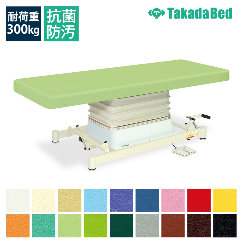 送料無料】 高田ベッド 電動昇降診察台 垂直昇降式 移動に便利な