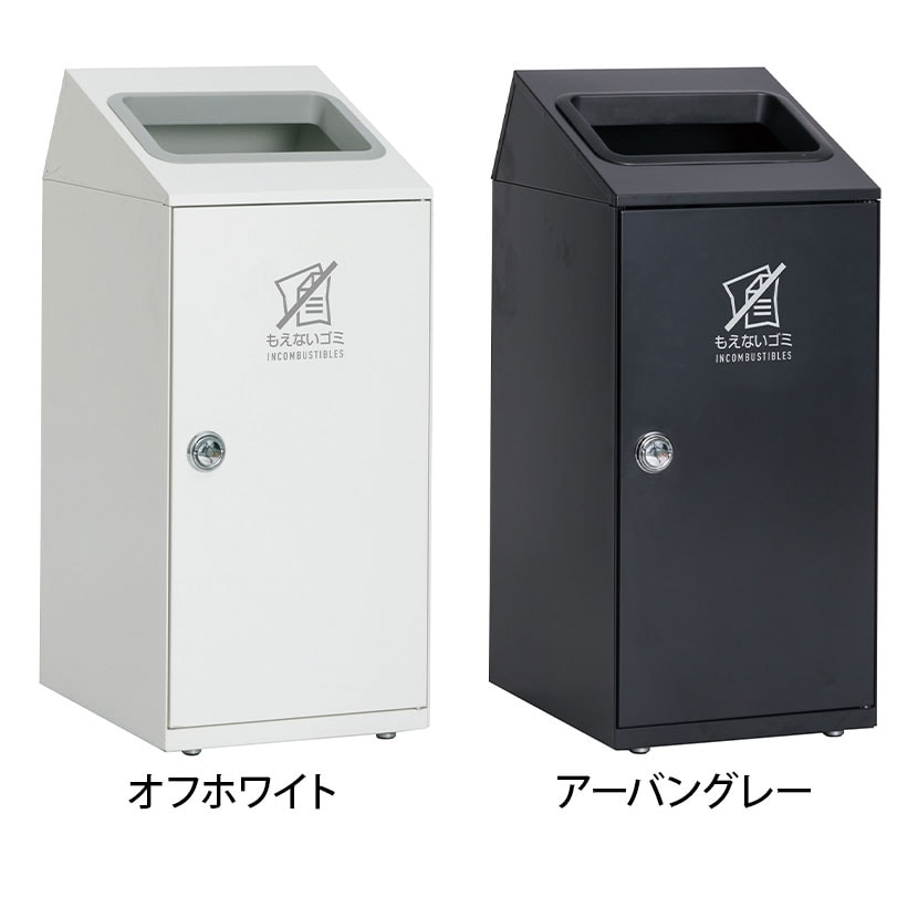 送料無料】 テラモト ニートSLF もえないゴミ用 ゴミ箱 47.5L 角穴