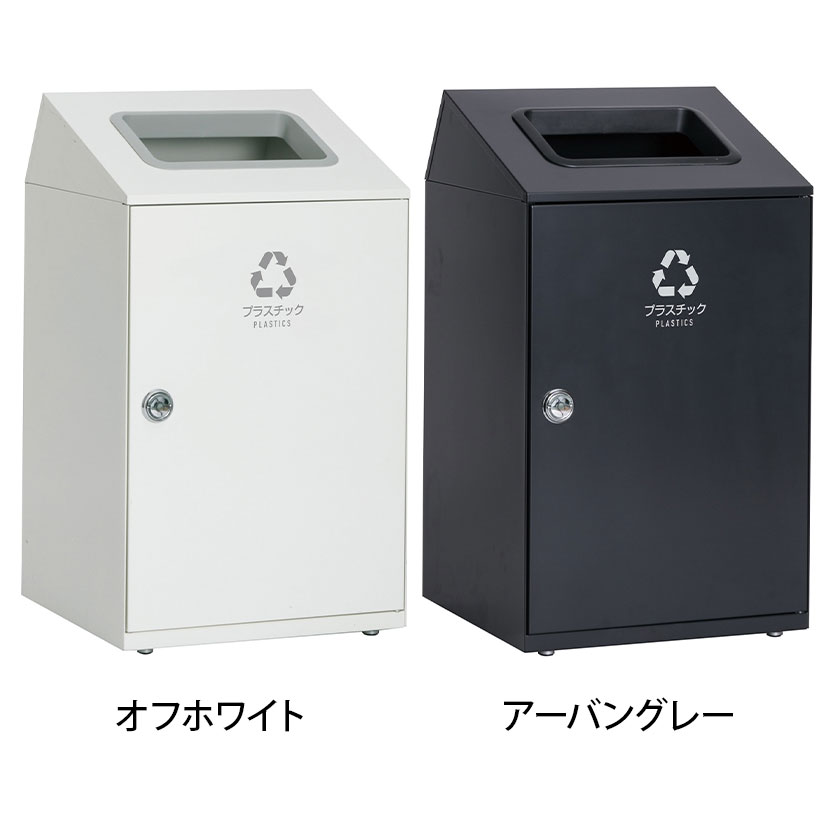 送料無料】 テラモト ニートSTF プラスチック用 ゴミ箱 67L 角穴