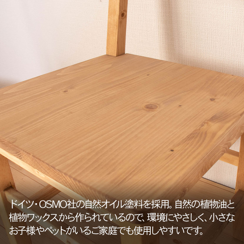 送料無料】 2脚セット カントリーダイニングチェア 板座 ナチュラル